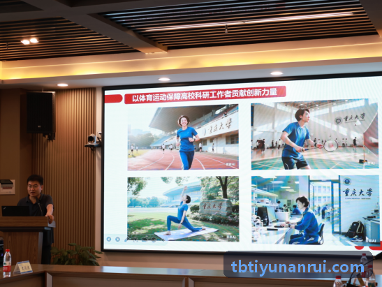 TBTIYU竞技专业队战术训练解决方案